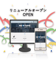 リニューアルのお知らせ image