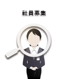 キャリア採用のお知らせ image