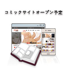 2016年、冬サービス予定 image